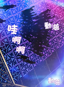 Page 600 of 我身体里的那个家伙 | 我身體裡的那個傢伙 | 黑道X上班族 1-52 - preview thumbnail