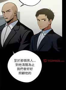 Page 61 of 我身体里的那个家伙 | 我身體裡的那個傢伙 | 黑道X上班族 1-52 - preview thumbnail