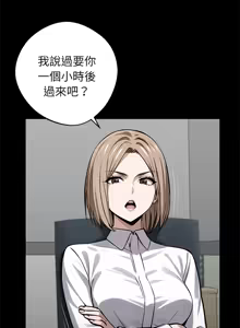 Page 713 of 我身体里的那个家伙 | 我身體裡的那個傢伙 | 黑道X上班族 1-52 - preview thumbnail