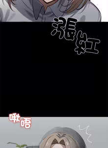 Page 738 of 我身体里的那个家伙 | 我身體裡的那個傢伙 | 黑道X上班族 1-52 - preview thumbnail