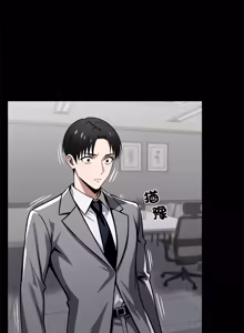 Page 747 of 我身体里的那个家伙 | 我身體裡的那個傢伙 | 黑道X上班族 1-52 - preview thumbnail