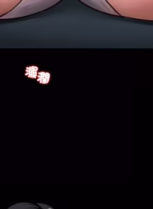 Page 753 of 我身体里的那个家伙 | 我身體裡的那個傢伙 | 黑道X上班族 1-52 - preview thumbnail