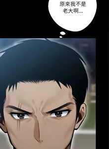 Page 76 of 我身体里的那个家伙 | 我身體裡的那個傢伙 | 黑道X上班族 1-52 - preview thumbnail