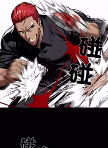 Page 762 of 我身体里的那个家伙 | 我身體裡的那個傢伙 | 黑道X上班族 1-52 - preview thumbnail