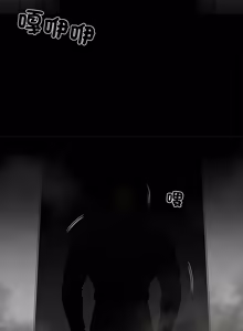 Page 768 of 我身体里的那个家伙 | 我身體裡的那個傢伙 | 黑道X上班族 1-52 - preview thumbnail