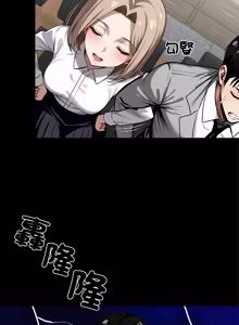 Page 777 of 我身体里的那个家伙 | 我身體裡的那個傢伙 | 黑道X上班族 1-52 - preview thumbnail