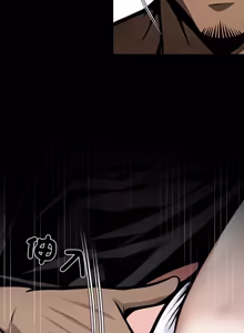 Page 780 of 我身体里的那个家伙 | 我身體裡的那個傢伙 | 黑道X上班族 1-52 - preview thumbnail