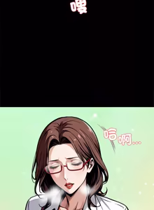 Page 801 of 我身体里的那个家伙 | 我身體裡的那個傢伙 | 黑道X上班族 1-52 - preview thumbnail