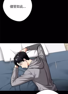 Page 822 of 我身体里的那个家伙 | 我身體裡的那個傢伙 | 黑道X上班族 1-52 - preview thumbnail