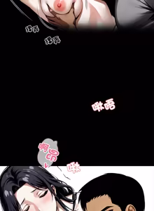 Page 860 of 我身体里的那个家伙 | 我身體裡的那個傢伙 | 黑道X上班族 1-52 - preview thumbnail