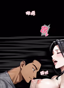 Page 861 of 我身体里的那个家伙 | 我身體裡的那個傢伙 | 黑道X上班族 1-52 - preview thumbnail