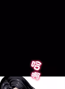 Page 869 of 我身体里的那个家伙 | 我身體裡的那個傢伙 | 黑道X上班族 1-52 - preview thumbnail