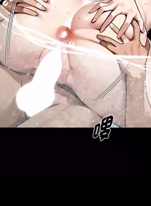 Page 890 of 我身体里的那个家伙 | 我身體裡的那個傢伙 | 黑道X上班族 1-52 - preview thumbnail