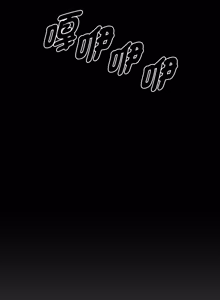 Page 936 of 我身体里的那个家伙 | 我身體裡的那個傢伙 | 黑道X上班族 1-52 - preview thumbnail