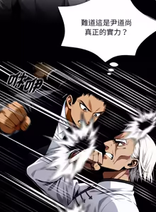 Page 944 of 我身体里的那个家伙 | 我身體裡的那個傢伙 | 黑道X上班族 1-52 - preview thumbnail