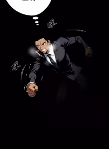 Page 946 of 我身体里的那个家伙 | 我身體裡的那個傢伙 | 黑道X上班族 1-52 - preview thumbnail