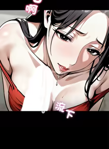 Page 100 of 我身体里的那个家伙 | 我身體裡的那個傢伙 | 黑道X上班族 1-52 - preview thumbnail