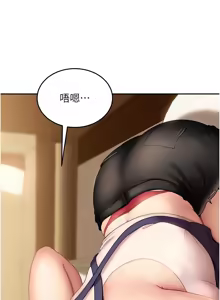 Page 111 of 太妹硬闯成人界  | 太妹硬闖成人界 1-24 - preview thumbnail