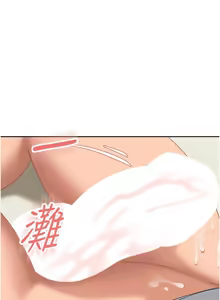 Page 116 of 太妹硬闯成人界  | 太妹硬闖成人界 1-24 - preview thumbnail