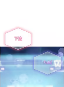 Page 146 of 太妹硬闯成人界  | 太妹硬闖成人界 1-24 - preview thumbnail