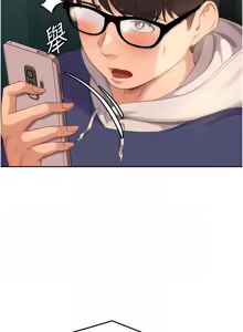 Page 168 of 太妹硬闯成人界  | 太妹硬闖成人界 1-24 - preview thumbnail