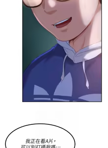 Page 174 of 太妹硬闯成人界  | 太妹硬闖成人界 1-24 - preview thumbnail