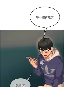 Page 175 of 太妹硬闯成人界  | 太妹硬闖成人界 1-24 - preview thumbnail