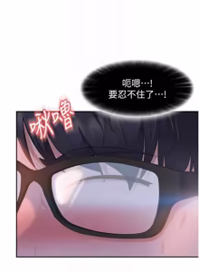 Page 184 of 太妹硬闯成人界  | 太妹硬闖成人界 1-24 - preview thumbnail