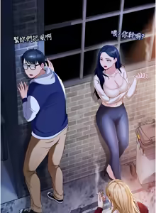 Page 20 of 太妹硬闯成人界  | 太妹硬闖成人界 1-24 - preview thumbnail