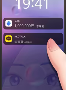 Page 203 of 太妹硬闯成人界  | 太妹硬闖成人界 1-24 - preview thumbnail