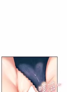 Page 236 of 太妹硬闯成人界  | 太妹硬闖成人界 1-24 - preview thumbnail