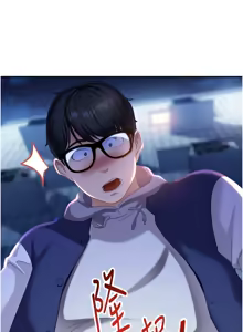 Page 25 of 太妹硬闯成人界  | 太妹硬闖成人界 1-24 - preview thumbnail