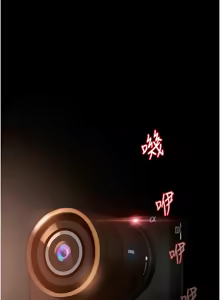 Page 3 of 太妹硬闯成人界  | 太妹硬闖成人界 1-24 - preview thumbnail