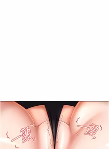 Page 304 of 太妹硬闯成人界  | 太妹硬闖成人界 1-24 - preview thumbnail