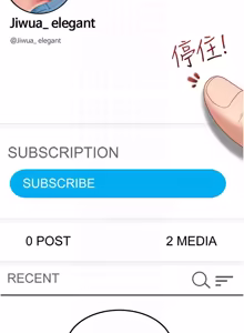 Page 337 of 太妹硬闯成人界  | 太妹硬闖成人界 1-24 - preview thumbnail