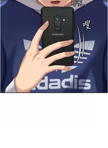 Page 54 of 太妹硬闯成人界  | 太妹硬闖成人界 1-24 - preview thumbnail