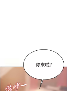 Page 57 of 太妹硬闯成人界  | 太妹硬闖成人界 1-24 - preview thumbnail