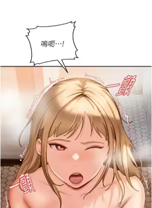 Page 96 of 太妹硬闯成人界  | 太妹硬闖成人界 1-24 - preview thumbnail