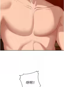 Page 97 of 太妹硬闯成人界  | 太妹硬闖成人界 1-24 - preview thumbnail