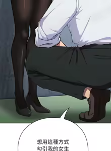 Page 126 of 上班不要太认真 | 上班不要太認真 | 摸鱼生存指南 | 摸魚生存指南 1-42 - preview thumbnail