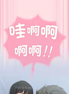 Page 171 of 上班不要太认真 | 上班不要太認真 | 摸鱼生存指南 | 摸魚生存指南 1-42 - preview thumbnail