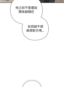 Page 208 of 上班不要太认真 | 上班不要太認真 | 摸鱼生存指南 | 摸魚生存指南 1-42 - preview thumbnail