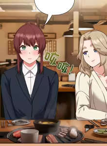 Page 217 of 上班不要太认真 | 上班不要太認真 | 摸鱼生存指南 | 摸魚生存指南 1-42 - preview thumbnail