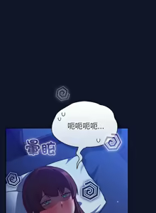 Page 222 of 上班不要太认真 | 上班不要太認真 | 摸鱼生存指南 | 摸魚生存指南 1-42 - preview thumbnail