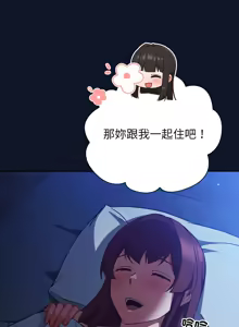 Page 223 of 上班不要太认真 | 上班不要太認真 | 摸鱼生存指南 | 摸魚生存指南 1-42 - preview thumbnail