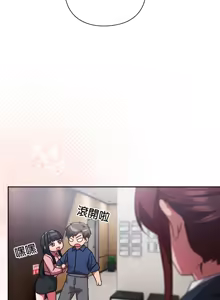 Page 270 of 上班不要太认真 | 上班不要太認真 | 摸鱼生存指南 | 摸魚生存指南 1-42 - preview thumbnail