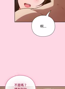 Page 287 of 上班不要太认真 | 上班不要太認真 | 摸鱼生存指南 | 摸魚生存指南 1-42 - preview thumbnail