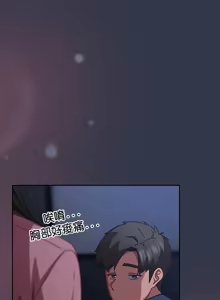 Page 308 of 上班不要太认真 | 上班不要太認真 | 摸鱼生存指南 | 摸魚生存指南 1-42 - preview thumbnail