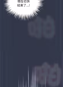 Page 327 of 上班不要太认真 | 上班不要太認真 | 摸鱼生存指南 | 摸魚生存指南 1-42 - preview thumbnail