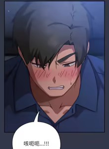 Page 329 of 上班不要太认真 | 上班不要太認真 | 摸鱼生存指南 | 摸魚生存指南 1-42 - preview thumbnail